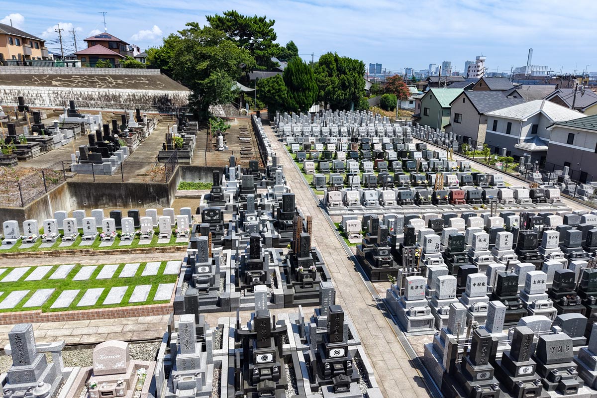 ゆとりある墓地